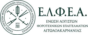 ELFEA logo