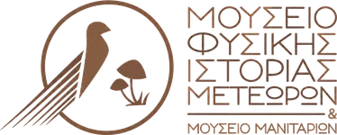Meteora Natural History Museum logo